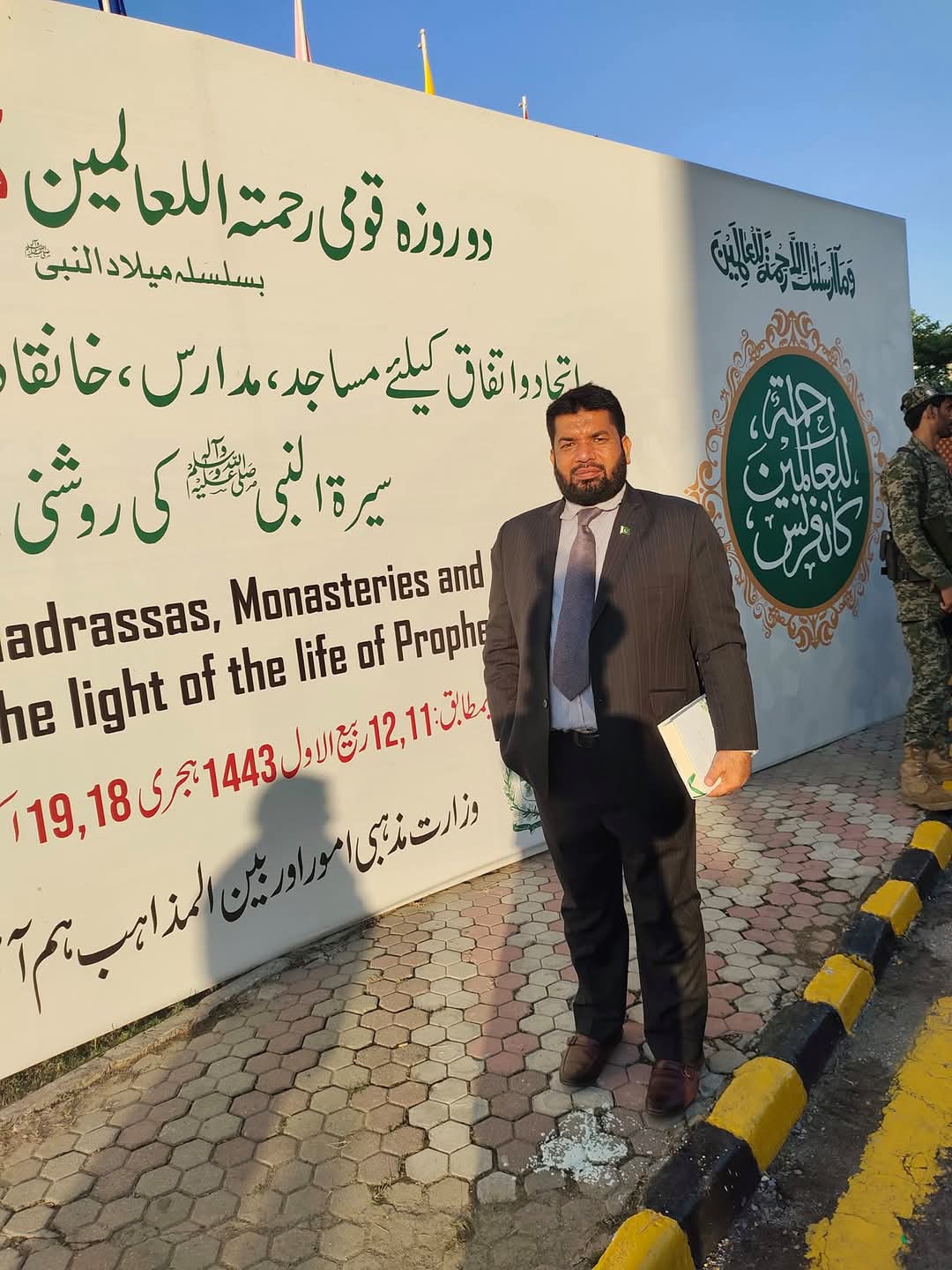 Chairman IPCIH Pakistan